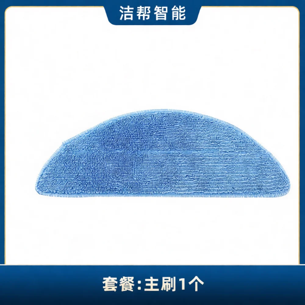 Robot Sweeper Side Brush Spare Accessory For EXVAC650 EXVAC660 EXVAC680S EXVAC880 Vacuum Cleaner Replacement Tool Kit
