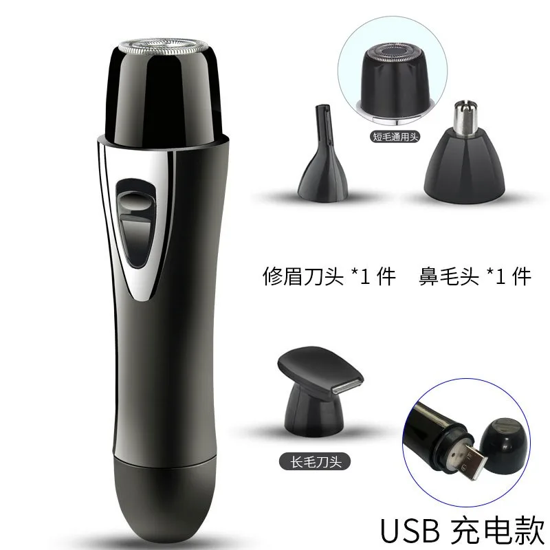 New 4 in 1 Depilador Set Multifunctional Lady Trimmer Electric Eyebrow Body Facial Hair Remover