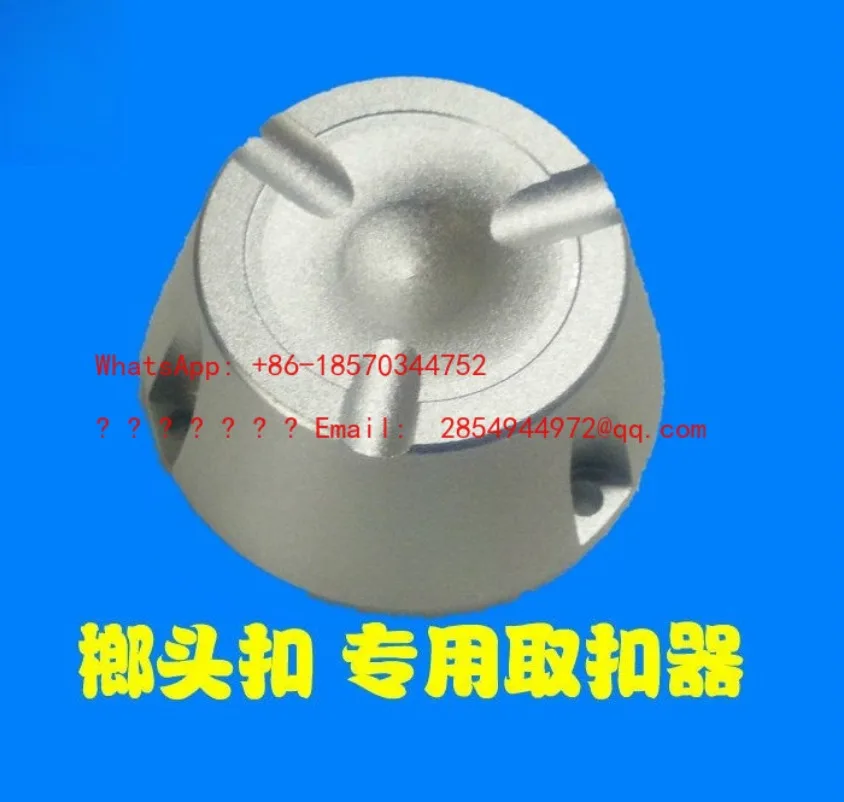 

Универсальная замена застежки для ремня с защитой от кражи