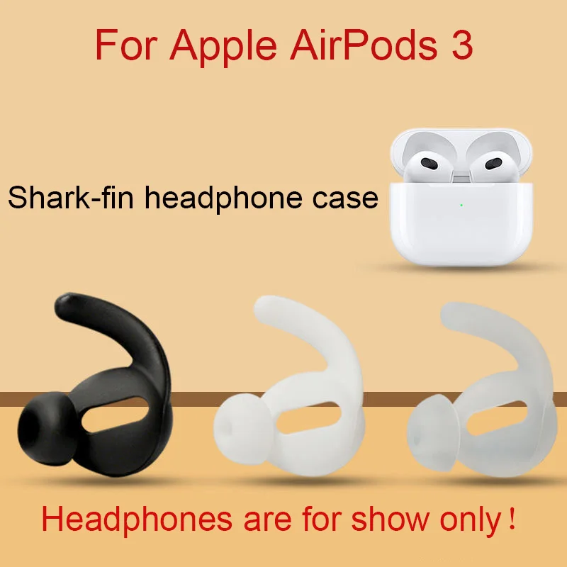 

Bluetooth Headphone Cover For Apple AirPods3 Sports Anti-Drop Silicone Earplugs Silicone Ear Cap Shark-Fin Ear Brackets