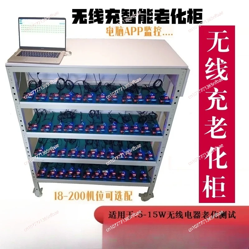 QI2.2 شحن لاسلكي الشيخوخة الرف MPP25W استقبال شحن لاسلكي اختبار تركيبات شحن لاسلكي تستر YBZ