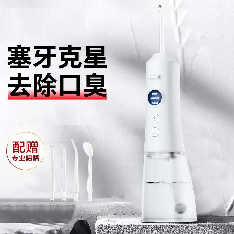 

The New Electric Tooth Washer Cleans The Dental Tartar and Beauty Teeth, and The Household Portable Oral Care Tooth Cleaner.