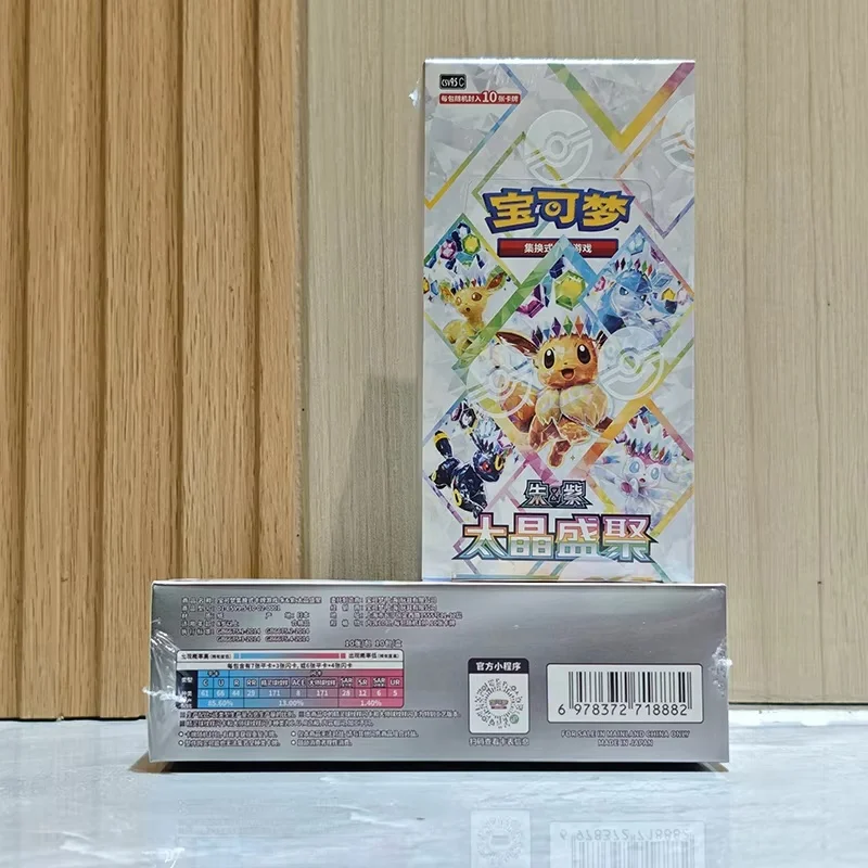 pokemon-tcg-sv8a-version-china-radiant-treasures-booster-box-cartas-coleccionables-de-batalla-para-fanaticos-de-las-cartas