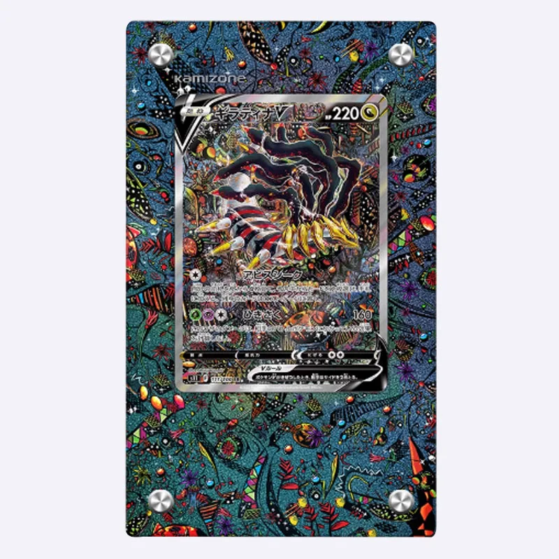 

Pocket Monster Giratina Card Extension Display Stand PTCG Anime Game Collection Card Acrylic Photo Frame DIY Toy Gift No Card
