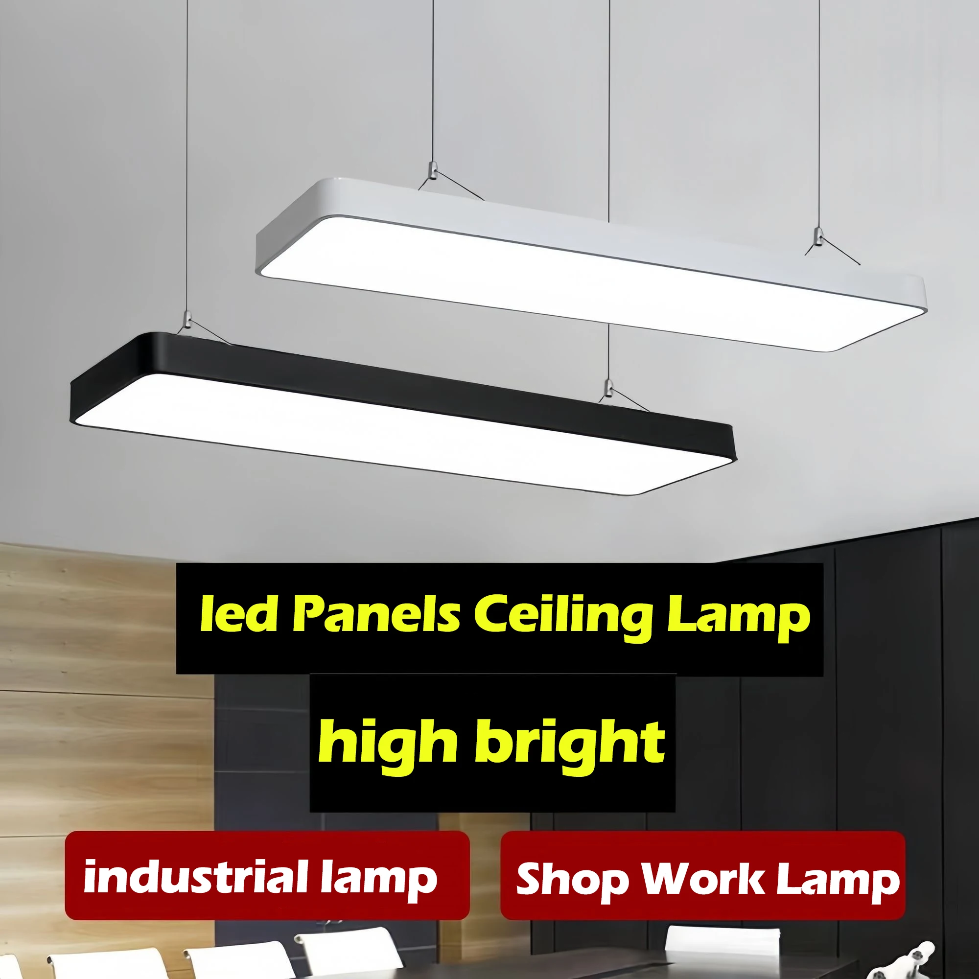 LED الثريا الصناعية مصباح عالية مشرق led لوحات السقف متجر العمل مصباح 6500K الإضاءة الصناعية مكتب سوبر ماركت المرآب