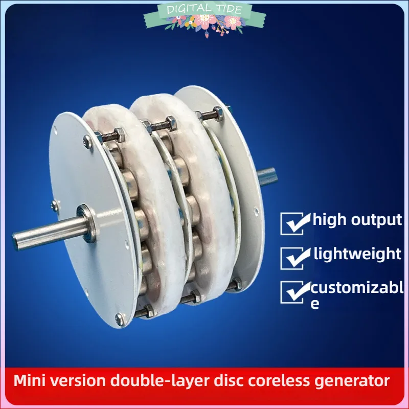 Double Disc-type Core-free Generator High Efficiency Low Speed Low Resistance Mini Generator Hydraulic Wind Power