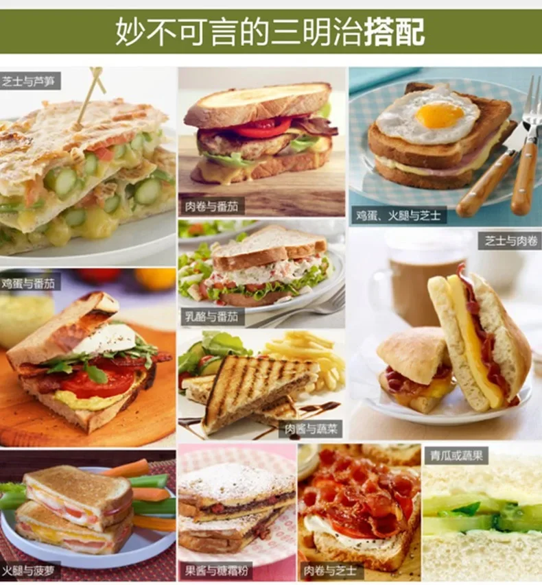 220V Electric Sandwich Maker with Automatic Steak Cooking Function for Home and Commercial Use