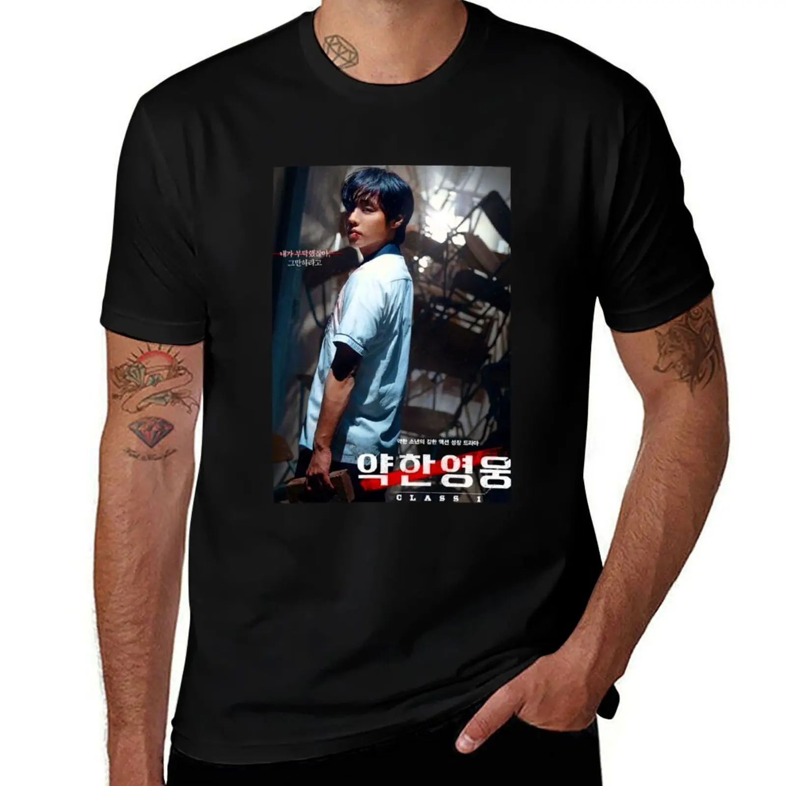 

Weak Hero Class 1 , Weak Hero Class kdrama T-Shirt sweat plus size clothes customizeds T-shirts for men cotton