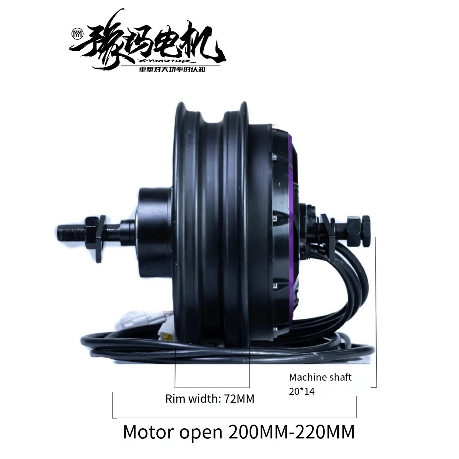 YMMOTOR Hub motor 10 inch high power TTS Competitive version motorcycle accessories