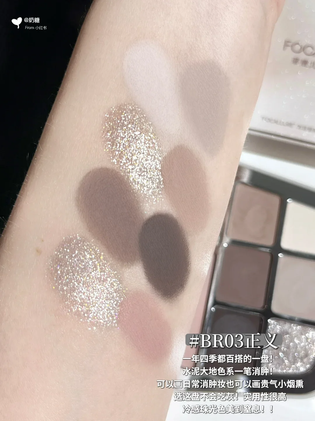 لوحة ظلال عيون مكونة من 8 ألوان من فوكالور 2025 وصلت حديثًا بألوان الأرض من الساتان متعدد الألوان غير لامع مكياج يدوم طويلاً 9.6 جرام #2