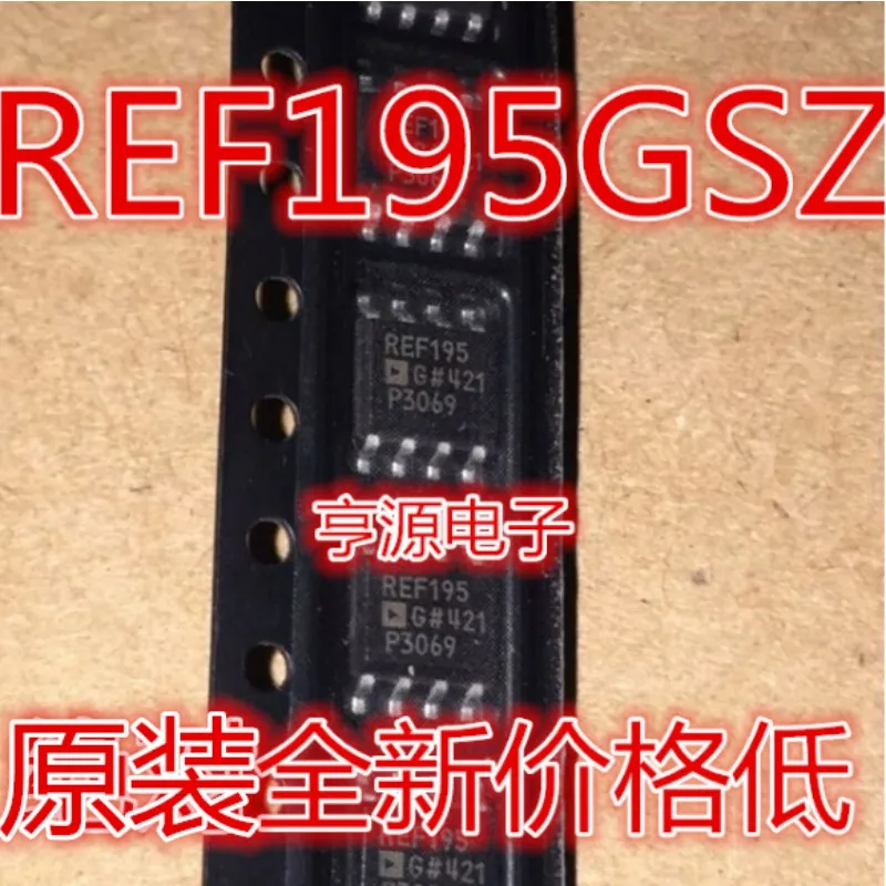 Бесплатная доставка SOP8 SMD REF195GSZ REF196 REF196GSZ REF198ESZ REF195 REF198 SOP-8