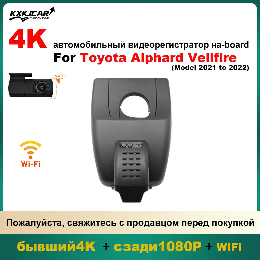 

Customized OEM plug and play For Toyota Alphard Vellfire Indoor rearview mirror rain sensor cover Model Year 2021 to 2022