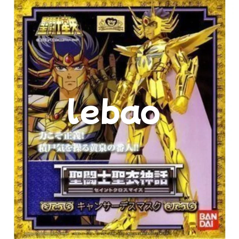 【En stock】El mito de los ropa sagrada de Bandai Gold Saints Cancer Dismusk Old Myth Regalos de juguete hechos a mano.