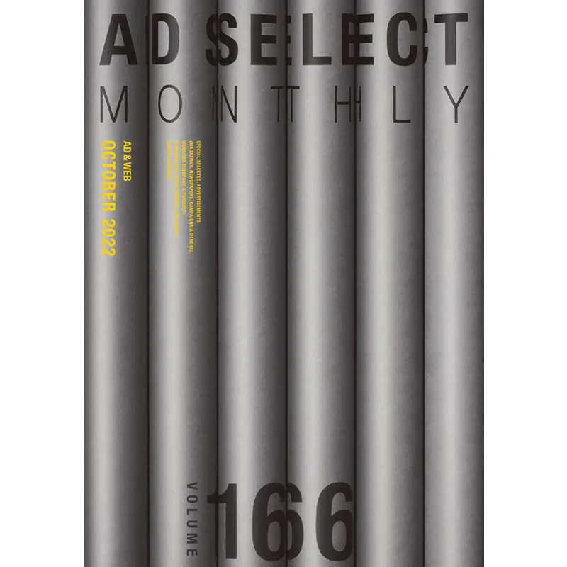 

Month AD Select Vol166 Housing Alpha Project Alpha Project 9784909674913 Book