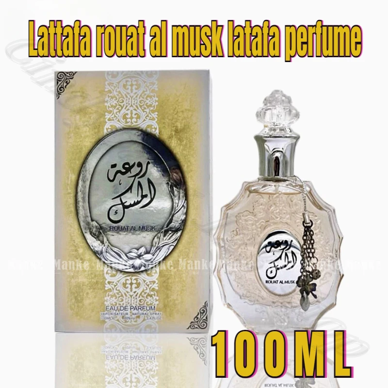 Lattafa rouat al musk Latafa Dubai high-value fragrance perfume lasting fragrance 100ML