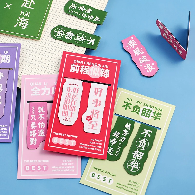 Inspirational Text Magnetic Bookmark Clip Cute Cartoon Magnetic Bookmark Student Book Clip Children's Reward Stationery Gift