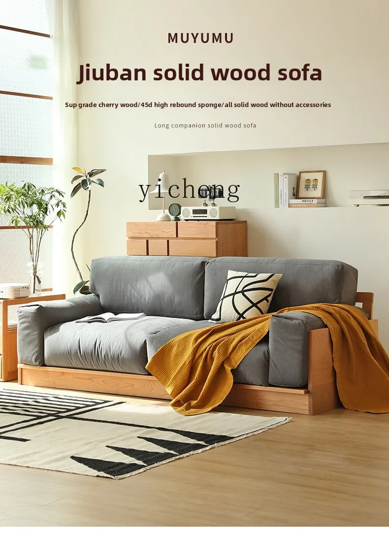LSL Nordic Cherry Wood Solid Sofa Corduroy Japanese Style Living Room Simple Retro
