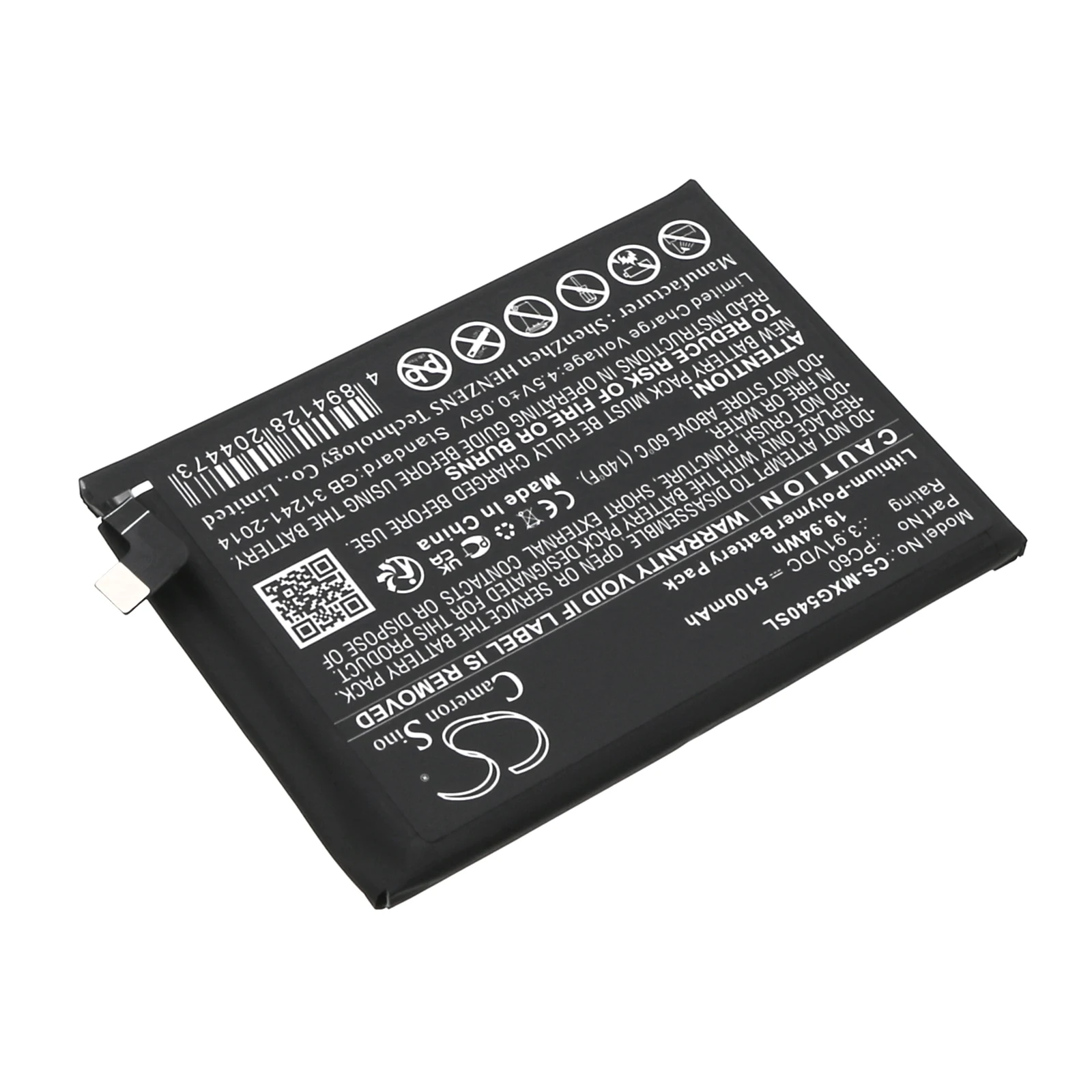 5100mAh 3.91V 19.94Wh Mobile, SmartPhone Li-Polymer Battery for Motorola  PC60 SB18D89641 XT2343 Moto G54