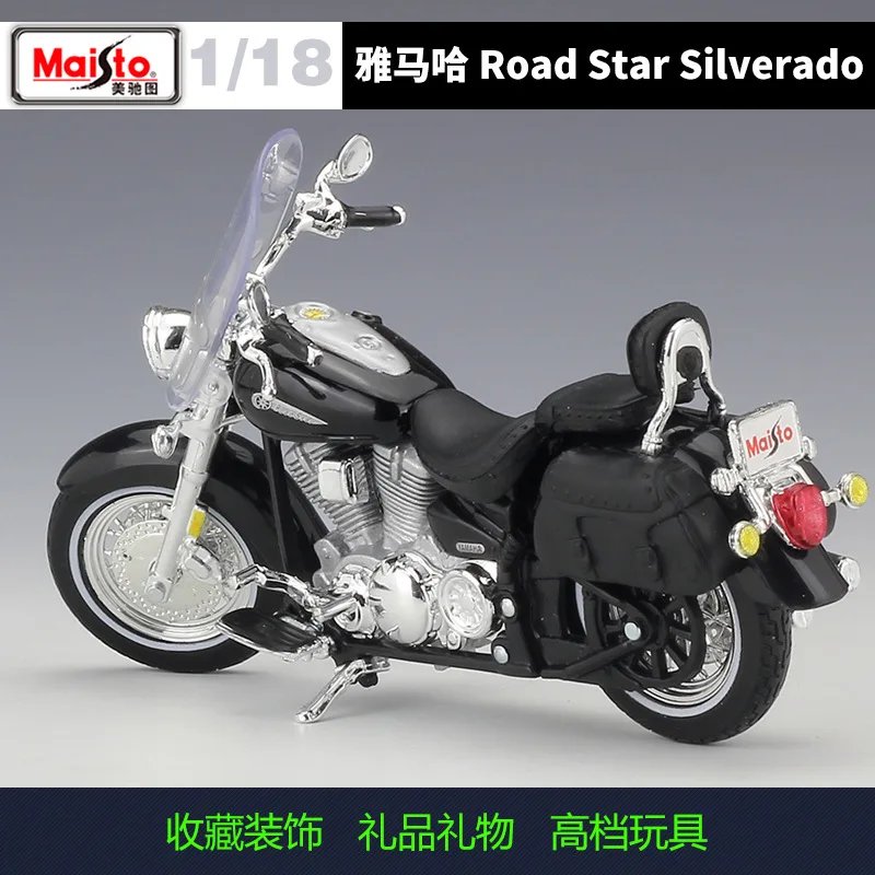 Maisto 1:18 YAMAHA Road Star Silverado YZF-R6 FJR 1300 YZF-450F YZF-R7 Road-star Diecast Alloy Metal Motorcycle Road Racing B302