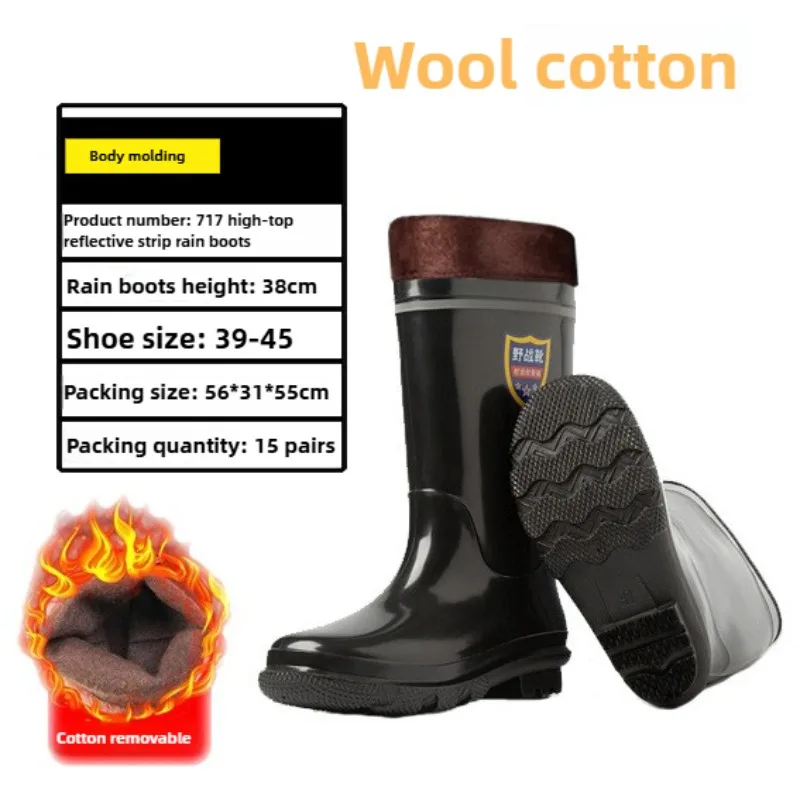 أحذية أمان للرجال أحذية المطر عالية القطع PVC غير قابلة للانزلاق مقاومة للماء سميكة ومقاومة للاهتراء Zapatos De Seguridad De Hombre #4