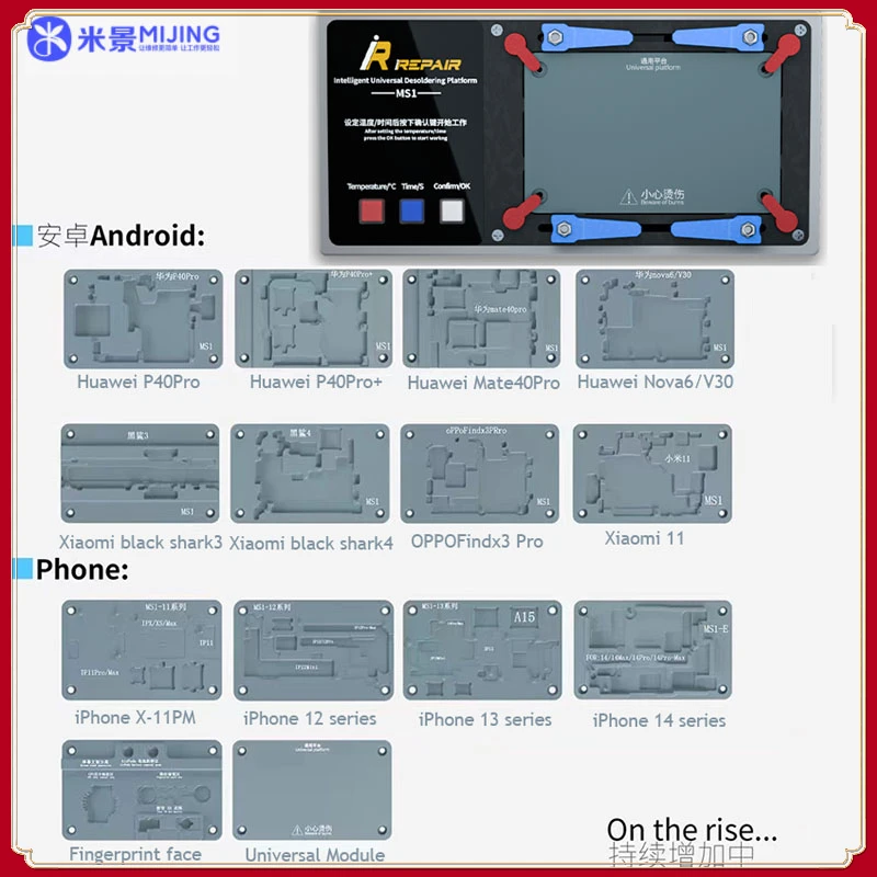 

iRepair MS1 Intelligent Preheating Separator For iPhone X-11/12mini/13Pro max/14 Plus Motherboard Welding Desoldering Board Tool