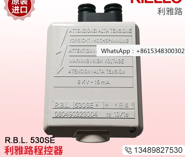 40G バーナー G3 G5 G10 G20 コントローラー R'B'L '530SE プログラマブル コントローラー イグナイター