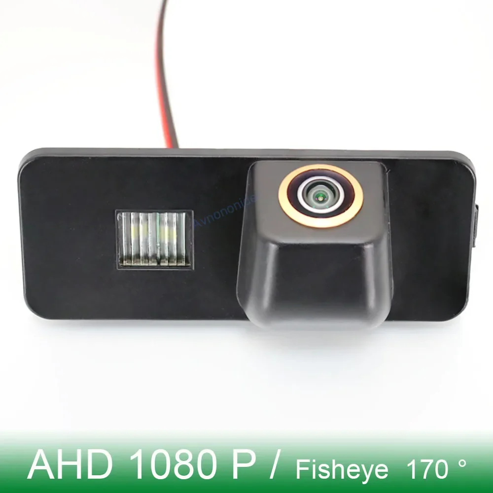 AHD 1080P FishEye Rear View Camera For SEAT Ibiza FR Ibiza 6J Exeo/Exeo ST Toledo Mk4 altea XL /Freetrack Car CVBS Night Vision