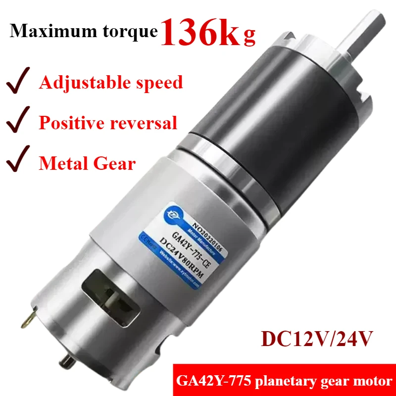 

GA42Y-775 planetary gear reduction motor high torque shaft diameter 8/10mm DC 12/24V adjustable speed forward and reverse motor