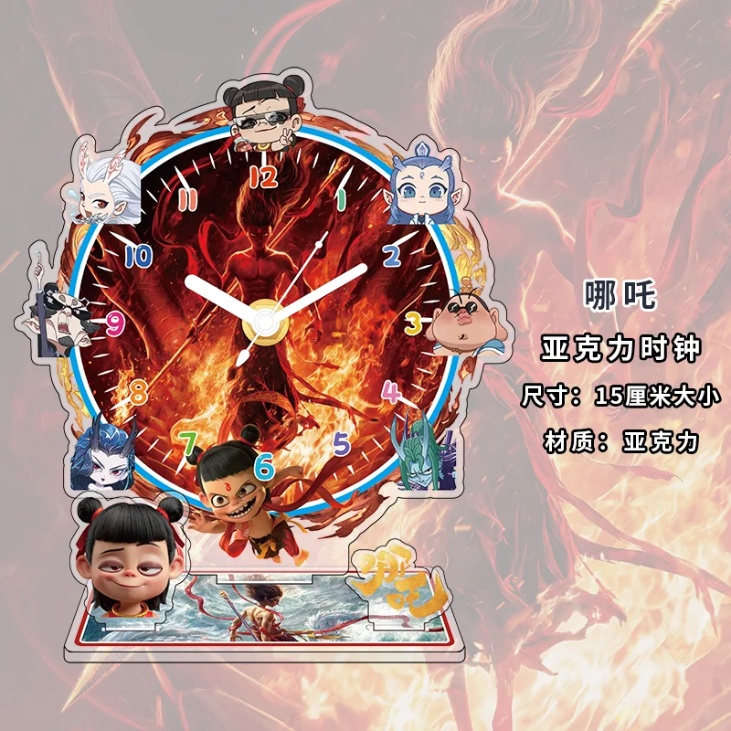 Nezha Ao Bing Perip… - image