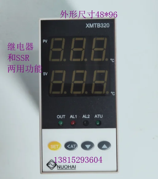 

XMTB320 Changzhou Nuohai electronic intelligent temperature control instrument XMTB3101-1205F K-type relay SSR