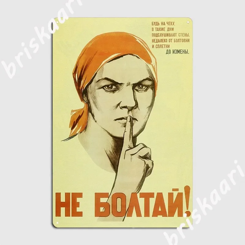 „Do Not Chat 1941“ Propaganda des russischen Weltkriegs, Wandkunst, Metallschild, Druck, Club, Bar, Plaketten, Wandhöhle, Blechschild, Poster