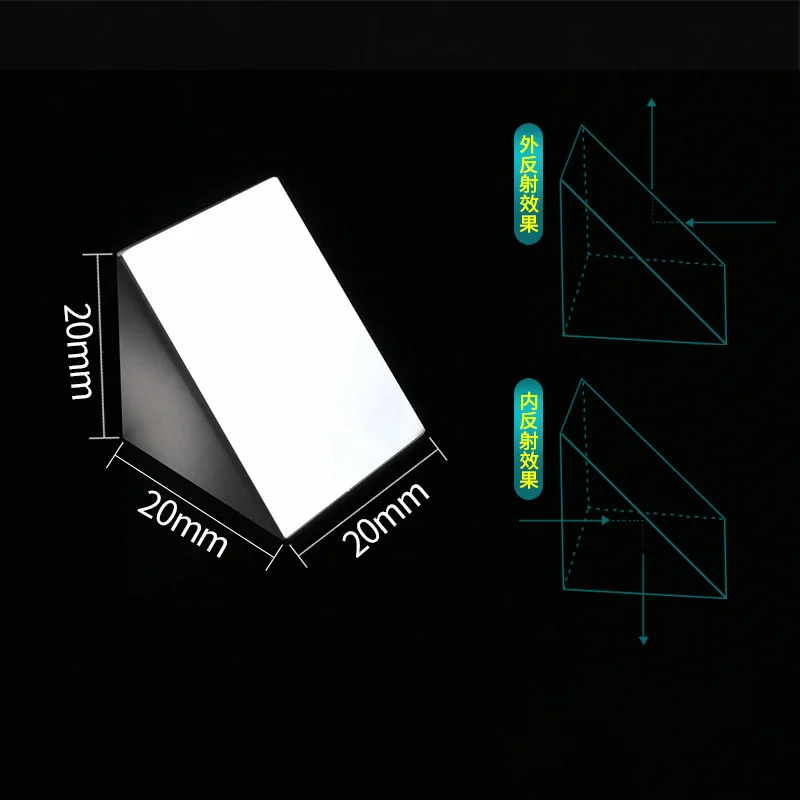 K9 Right Angle Triangular Prism 20×20×20mm Inclined‑Plane Aluminum Coated 90° Total External Reflection Optical Prism