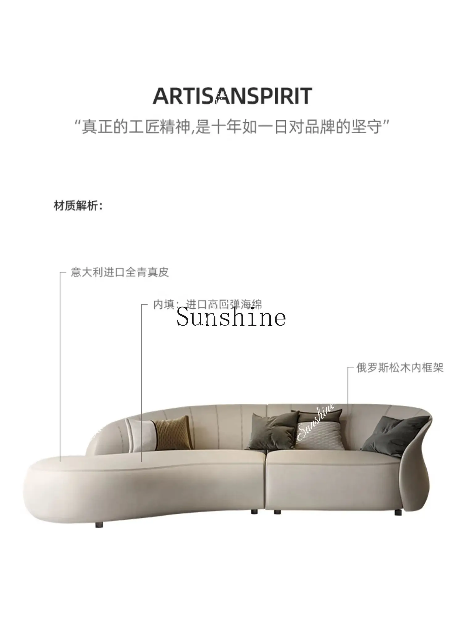 Minimalist and modern, large flat-layer, Italian light luxury curved sofa atmosphere  FT