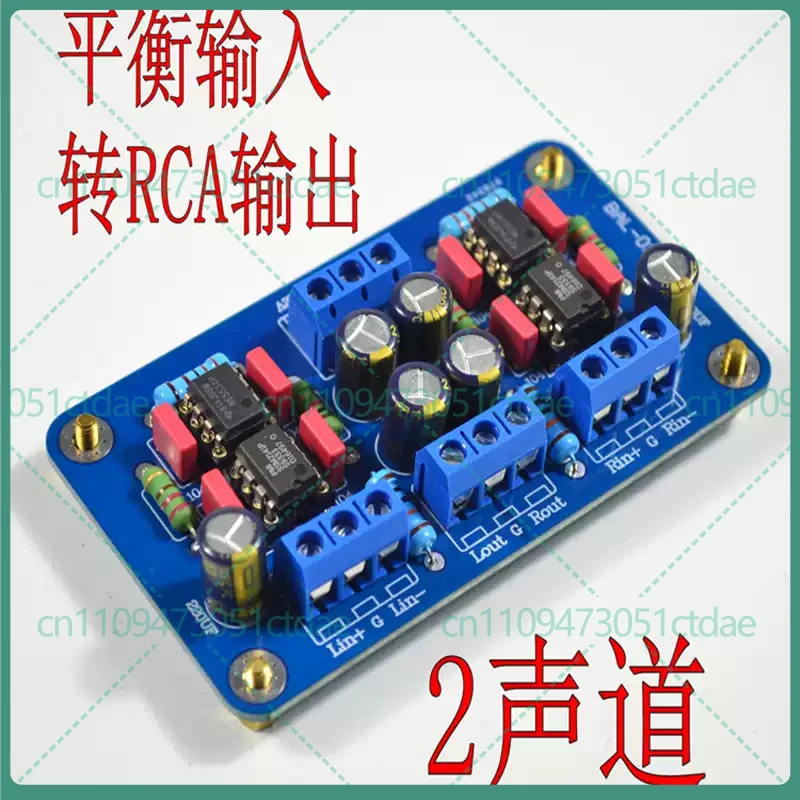 1-5pcs For SSM2141 finished converter board, balanced XLR input to unbalanced RCA single-ended output, for amplifier refit