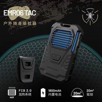 NITECORE EMR06TAC Rechargeable Portable Mosquito Repellent | USB Electronic Outdoor Camping Travel | Ultrasonic Anti Mosquito