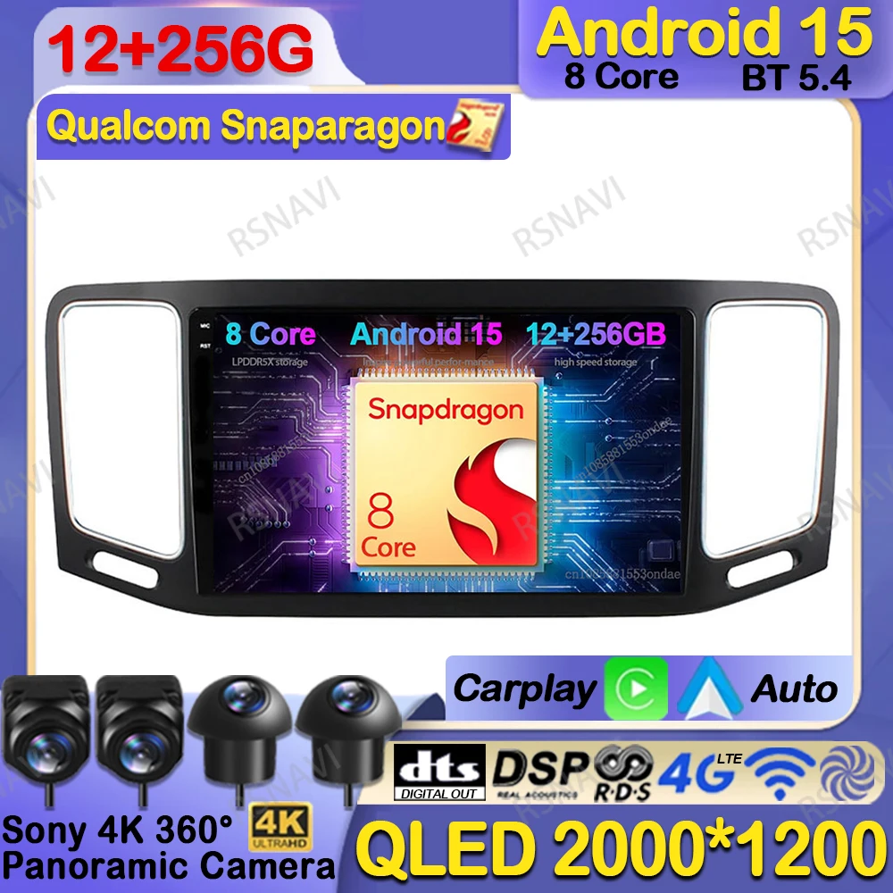 

Car Radio Android 15 For Volkswagen VW Sharan SEAT Alhambra 7N 2010-2022 BT QLED DVD Navigation 5G WIFI Head Unit Stereo DSP GPS