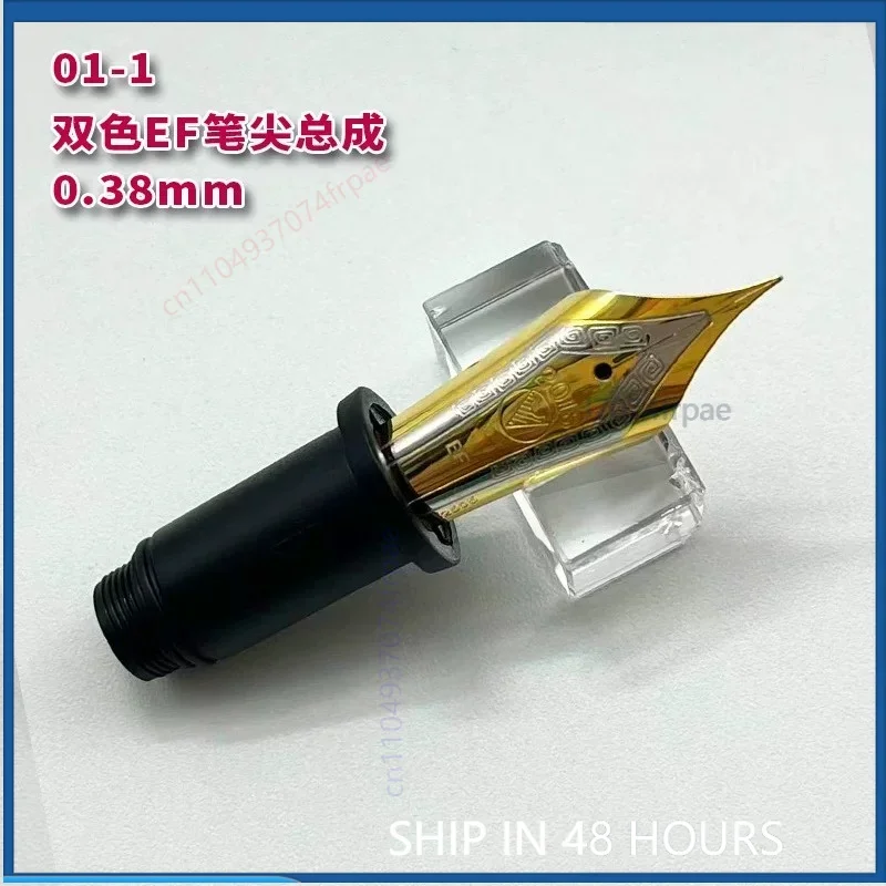 For Wing Sung 630 Iridium Nib Assembly Feed Grip Sleeve Fountain Pen Replacement Repair Parts（2pcs）