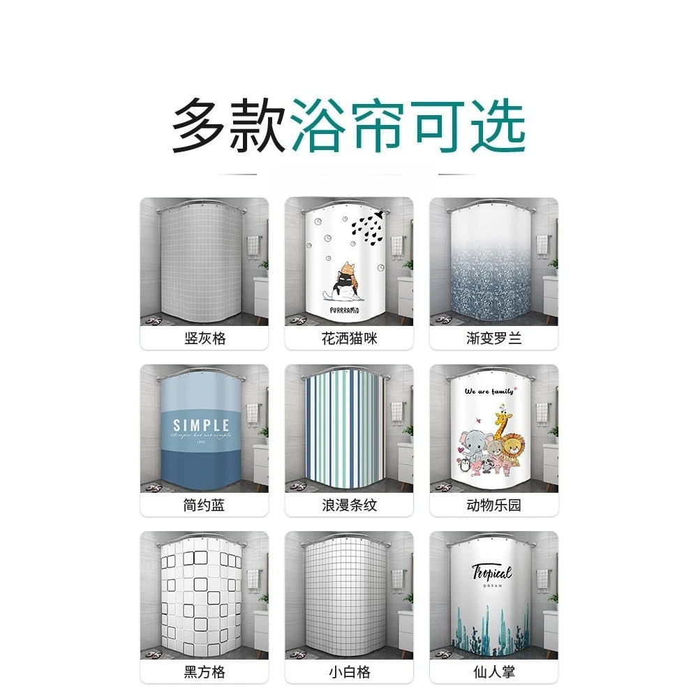 Toilet Shower room Integral bathroom, wet and dry separation bathroom Bath room Shower curtain set