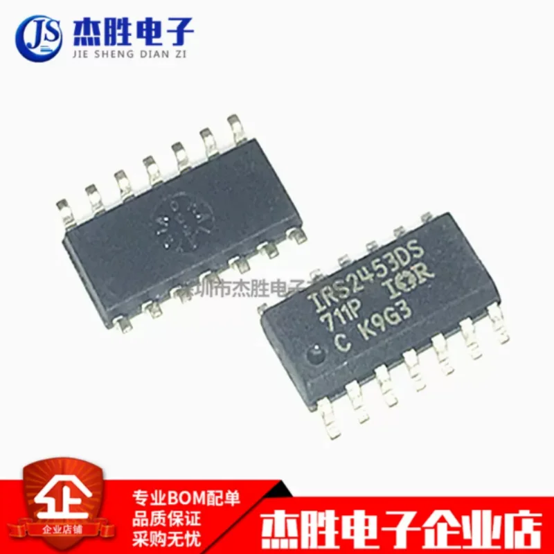 Brand new original IRS2453DSTRPBF IRS2453DS SMT SOP-14 bridge driver chip
