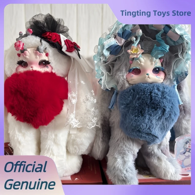 

Genuine Tutulong Garden Secrets Series Blind Box Vinyl Plush Big Doll Room Decoration Trendy Toys Mystery Box Girl'S Gift