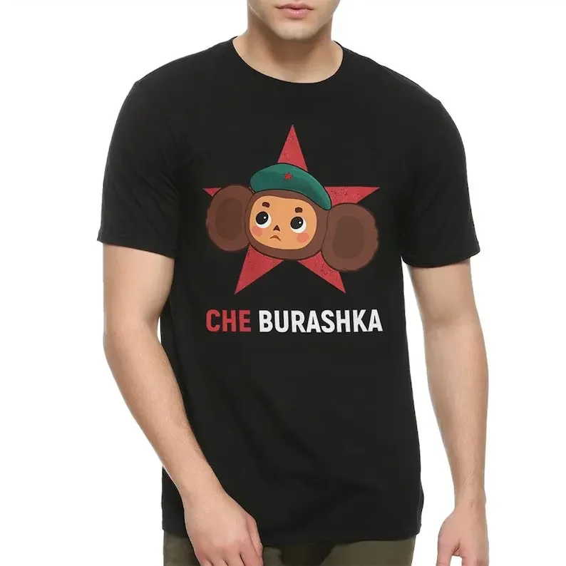 2024 New Arrival Cheburashka Cute Soviet Russian Cartoon high quality TShirts USSR Distinctive Homme T Shirt Funny Tops 3XL