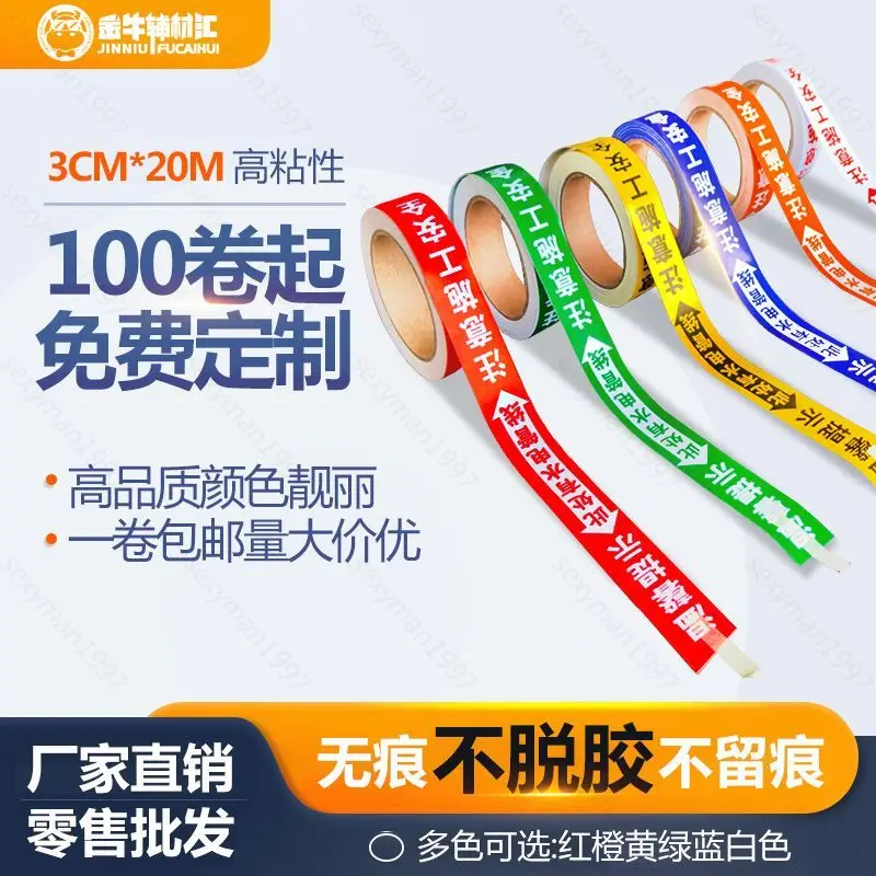 

Custom. Decoration Seamless and Electricity Identification Tape Safety Mark Sticker Pipe Wire