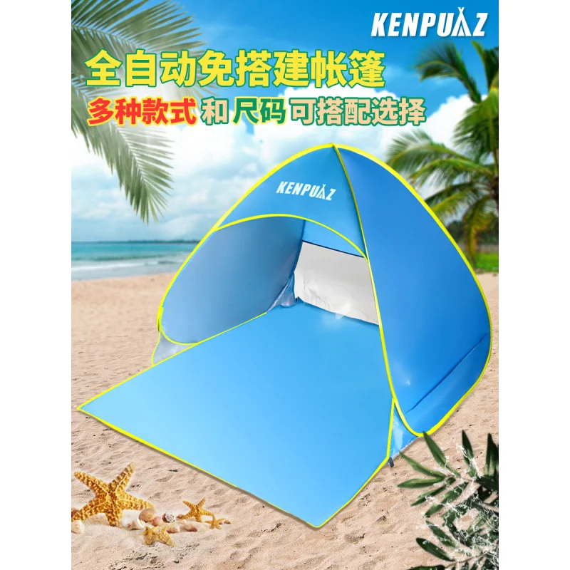 Beach Tent In-stock Supply Cross-border Amazon Hot-selling Fully Automatic2Instant Setup Outdoor Sunshade Tent Manufacturer