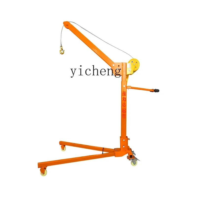 

ZC Mobile Portable Small Crane Foldable Hand Crane Electric Small Crane