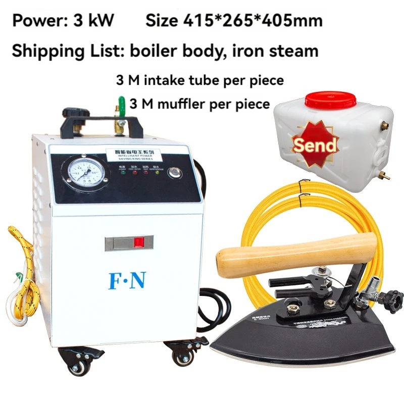 

Малогабаритный паровой котел, мощный паровой утюг с напорным подачом пара, подходит для химчисток, штор и магазинов одежды.