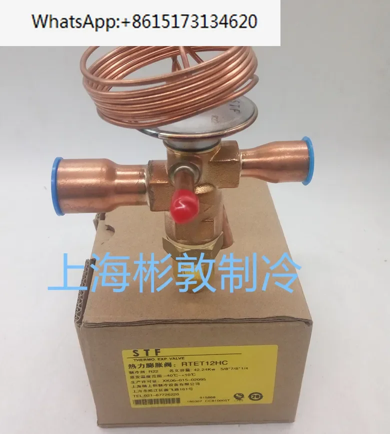 STF expansion valve air conditioning refrigeration throttle valve RTET5 1-1/2 10 12 14 18 HC HW100