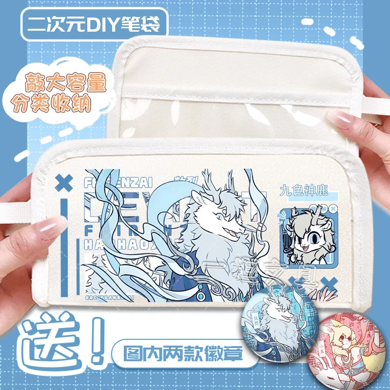 أنيمي لعبة Nezha Xiaoyu خارق الغزلان الألم مقلمة سعة كبيرة أنيمي بار تشي الغذاء طالب حقيبة التخزين