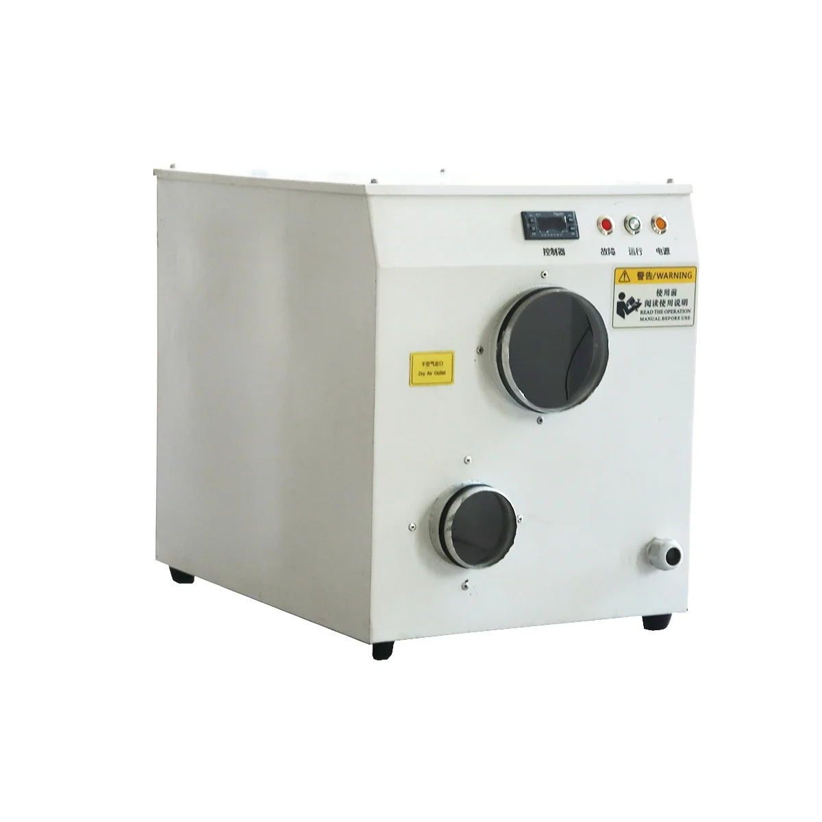 

High Effective Dehumidification Reduce Room Humidity Bedroom Home Dehumidifier Machine