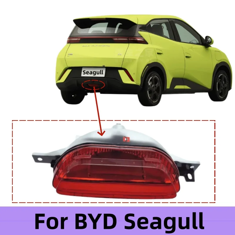 

For BYD Seagull Rear Bumper Fog Lights / 2022-2024 / Auto Parts