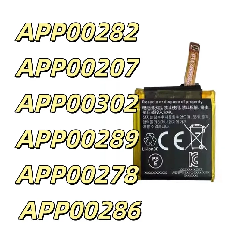 Replacement battery APP00282 APP00207 APP00302 APP00289 APP00278 APP00286 Battery